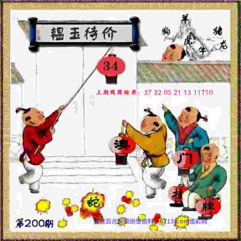 >新澳天天开奖资料大全600tK