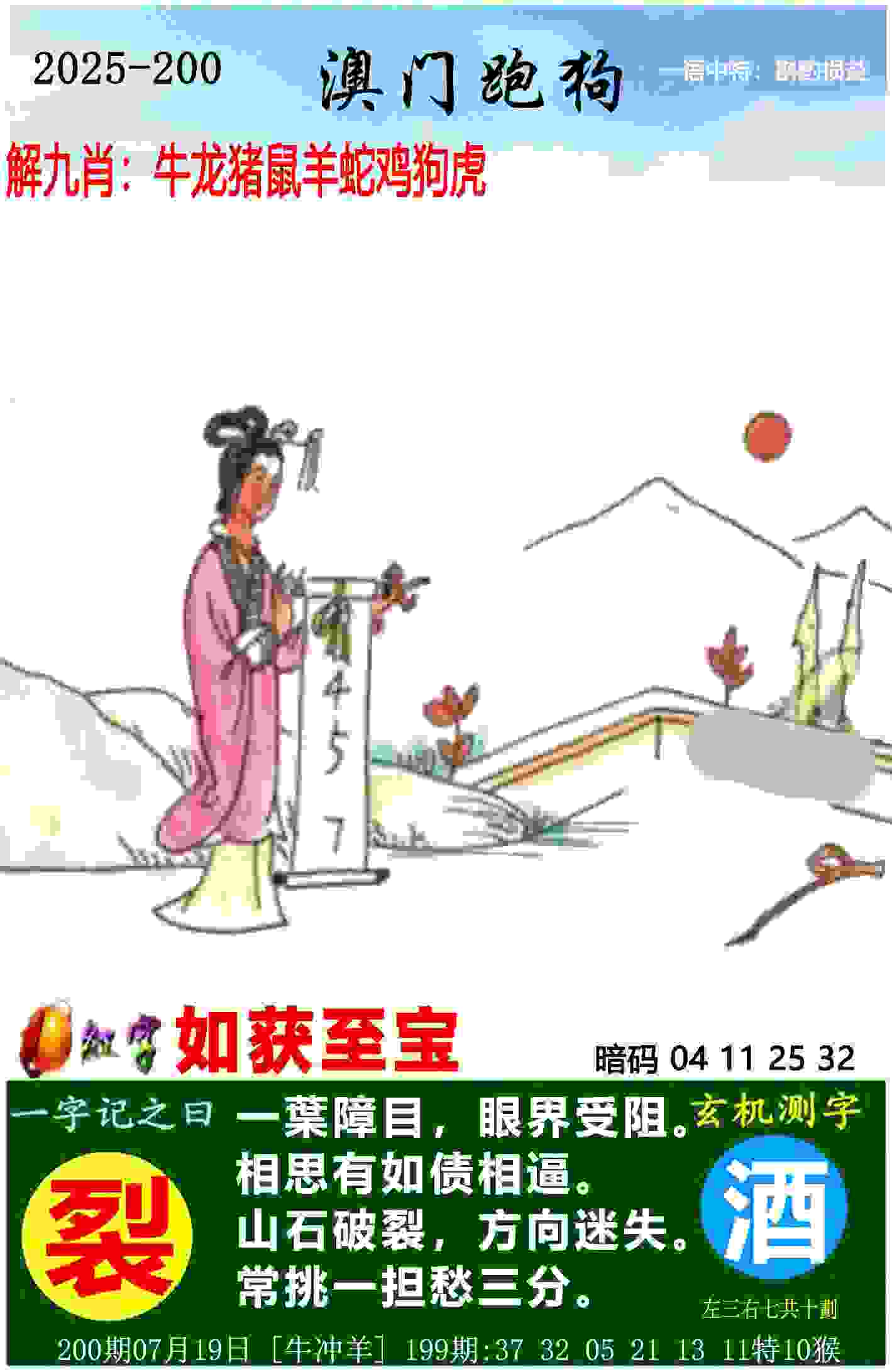 国乒新一届教练团队产生  李隼担任总教练