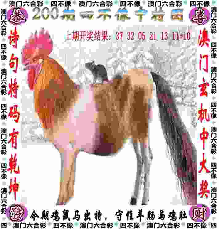 >新澳天天开奖资料大全600tK