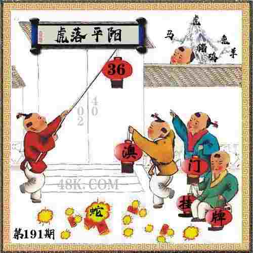 >新澳天天开奖资料大全600tK