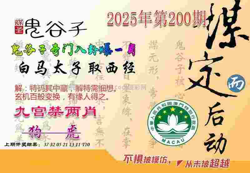 >新澳天天开奖资料大全600tK