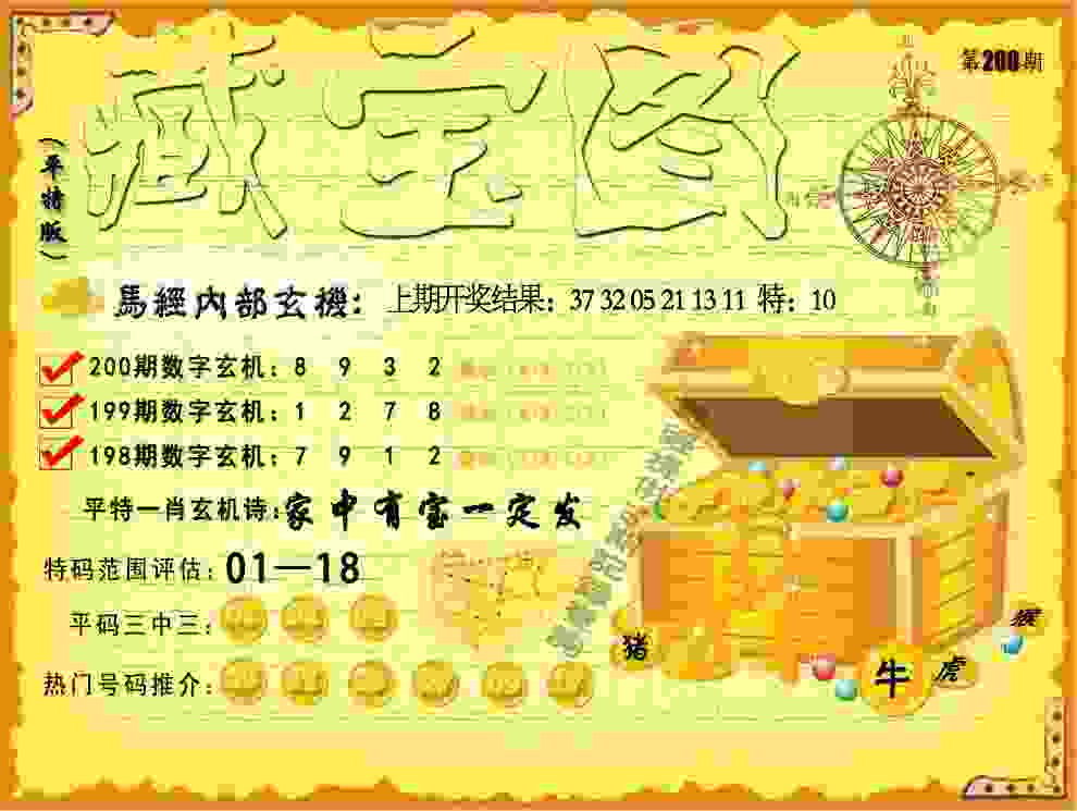 >新澳天天开奖资料大全600tK
