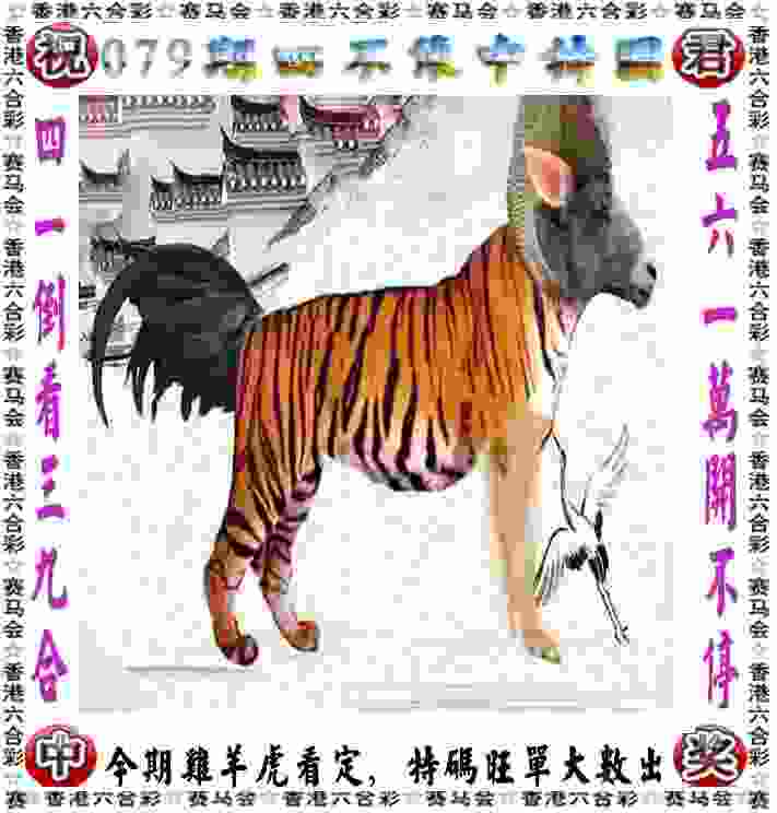 >新澳天天开奖资料大全600tK